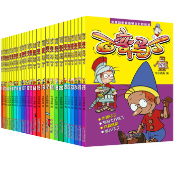 百變馬丁全套26冊 pdf epub mobi 電子書 下載