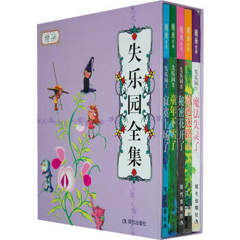幾米失樂園全集(全五冊) 幾米 繪 pdf epub mobi 下载
