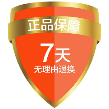 售後無憂服務 非實物單拍不發貨 支持七天無理由退換貨售後服務 pdf epub mobi 下载