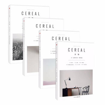 谷物(01-04)套装:专注旅行与生活的读物 正版 英国杂志Cereal编辑部 谷物系列中文版 这里 pdf epub mobi 电子书 下载