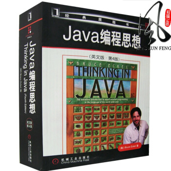现货 Java编程思想(英文版第4版) JAVA编程基础.应用与实例 think in java pdf epub mobi 电子书 下载
