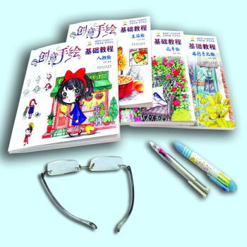 正版 創意手繪基礎教程套裝4冊 人物繪+花草繪+旅行手記繪+生活繪 技法 由簡入繁 通俗 pdf epub mobi 下载