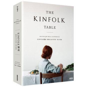 KINFOLK餐桌：獻給生活中的每一場小聚會/繁體中文書籍 pdf epub mobi 下载