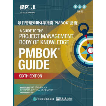 包邮 项目管理知识体系指南 PMBOK.指南 第6版第六版 英文版 电子工业出版社图书籍