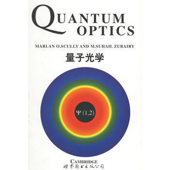 量子光学 pdf epub mobi 下载