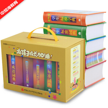 学生专用宝典丛书 彩图版学生标准词典+学生标准字典+学生组词造句词汇宝典+学生同义词近义词 默认系列 pdf epub mobi 下载