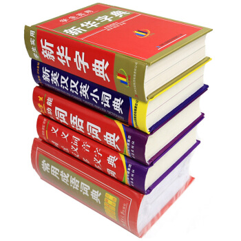 小学生工具书实用新华字典新英汉汉英小词典多功能词语词典常用成语辞典同义 近义 反义词 多音 默认系列 pdf epub mobi 下载