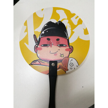 赠品 朕说历史手摇扇子（送完即止）随书附赠 不单独发货 pdf epub mobi 下载