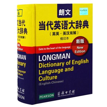朗文当代英语大辞典(新版 缩印本) 词典 工具书 朗文当代英语大辞典(英英.英汉双解)(缩印本)(新 pdf epub mobi 下载
