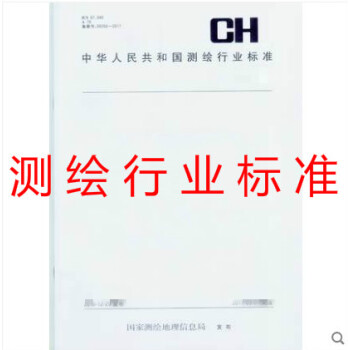 CH/Z 3004-2010 低空数字航空摄影测量外业规范 pdf epub mobi 电子书 下载