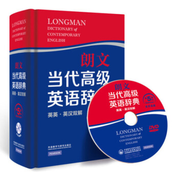 正版 外研社朗文当代英语辞典 5 光盘版 英语词典朗文词典 英英英汉双解 第五版 朗文英汉双解词 默认系列