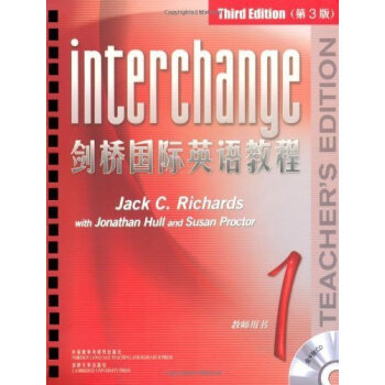 剑桥*英语教程教师用书1第yi册 第3版 第三版 剑桥*英语教程1教师用书(第3版)剑 pdf epub mobi 下载