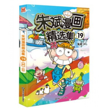 正版现货 朱斌漫画精选集19 爆笑校园升级版 呆头农场系列爆笑校园精选集少儿图书小学生书籍阿衰漫画幽 pdf epub mobi 电子书 下载