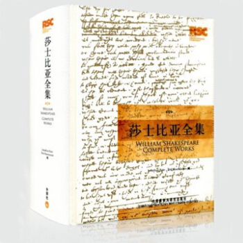 莎士比亚全集 英文版 精装本 外研社 pdf epub mobi 下载