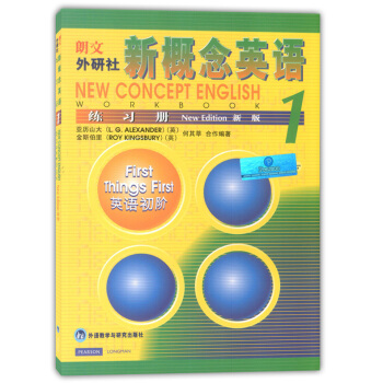 正版新概念英語練習冊1 朗文外研社 新概念英語冊教材學生用書同步練習冊 新版新概念英語1英語初階配 pdf epub mobi 下载