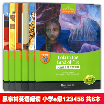 正版现货 黑布林英语阅读 小学e级1-3-6 全套6本 上海外语教育出版社 小学高年级英语分级读物