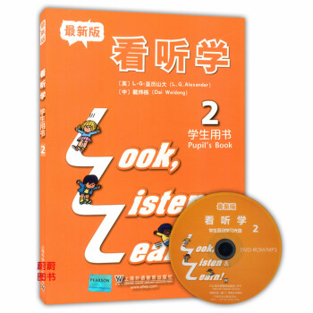 正版现货 新版 3L看听学2 学生用书(含光盘) 第2册 上海外语教育出版社 小学生英语教材 小学英 pdf epub mobi 电子书 下载