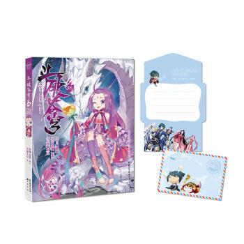 斗破苍穹35册典藏版 天蚕土豆著 任翔&JOE编绘玄幻小说漫画版 pdf epub mobi 电子书 下载