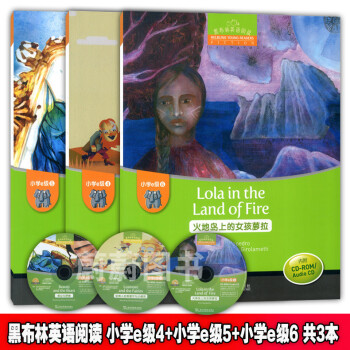 正版現貨 黑布林英語閱讀 小學e4駝背人拉斯莫爾與小精靈+e5美女與野獸+e6火地島上的女孩蘿拉 上