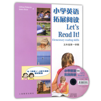 正版现货 世纪外教 小学英语拓展阅读 5A 五年级学期/5年级上(含光盘) 上海教育出版社 上海英语 pdf epub mobi 下载