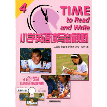 现货正版 小学教材教辅 小学英语读写新视野 4 从国际语言教学服务公司 英 引进 上海教育出版社