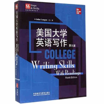 正版包郵 英語技能提高叢書 美國大學英語寫作 第9版九 英語作文 英文寫作書 英語學籍 自