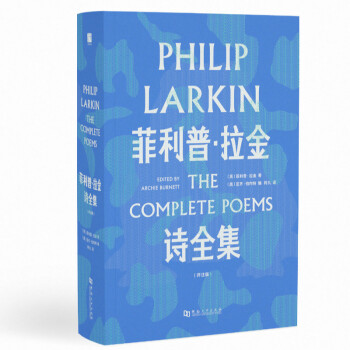 菲利普·拉金诗全集 pdf epub mobi 下载