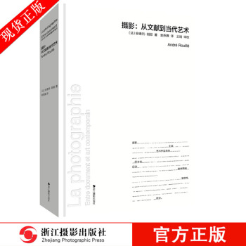 現貨正版 攝影：從文獻到當代藝術 攝影傢的經典作品集 世界攝影史 攝影大師傳記 攝影筆記 pdf epub mobi 下载