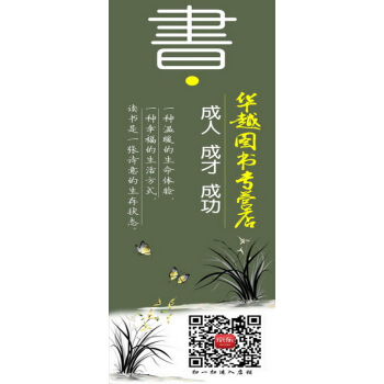 华越书签 中国风 精美书签 小清新复古励志礼物 赠品勿拍 非卖品 pdf epub mobi 下载