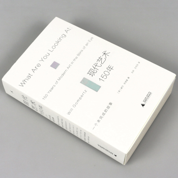 现代艺术150年(一个未完成的故事) pdf epub mobi 电子书 下载