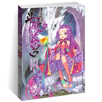 正版现货 斗破苍穹漫画单行本 典藏版天蚕土豆/任翔绘 穿越冒险彩色儿童漫画 知音动漫畅销连载彩色漫画 斗破苍穹漫画35 pdf epub mobi 电子书 下载