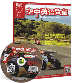 【5月新刊】空中英語教室中級版雜誌2018年5月 Permaculture 樸門思想—永續的生活哲學 pdf epub mobi 下载