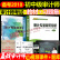 贈課件2018年初中級審計師考試教材習題集 全3本 審計師考試教材2018配套習題集 初級中級通用 pdf epub mobi 下载