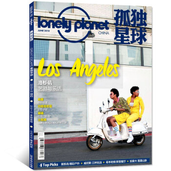 lonelyplanet孤独星球杂志2018年6月【单本】 pdf epub mobi 下载