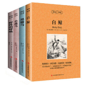 正版全4冊白鯨 黑駿馬 小戰馬 野性的呼喚英文原版+中文版 中英文英漢互譯對照雙語讀物外國世界文學名 pdf epub mobi 下载