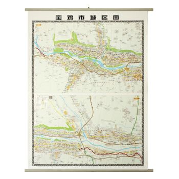 宝鸡市城区图 约0.9m *1.2m 陕西宝鸡地图挂图 双面覆膜防水 西安地图出版社 pdf epub mobi 下载