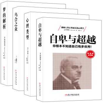 套装书籍政治学四大名著卢梭社会契约论洪堡论国家的作用勒庞乌合之众穆勒论自由伦理民主宪政系列正版图书心 pdf epub mobi 下载