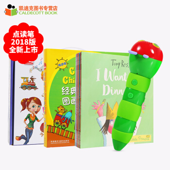 點讀版小公主10冊 Growing Up英漢彩圖辭典3000字+語感啓濛兒歌含好餓的毛毛蟲點讀筆 pdf epub mobi 電子書 下載