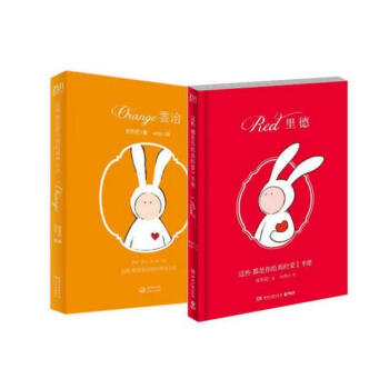 這些都是你給我的愛套裝全套2冊 這些都是你給我的愛Ⅱ雲治2+1安東尼 漫畫書籍 郭敬明 落落 笛安 pdf epub mobi 電子書 下載