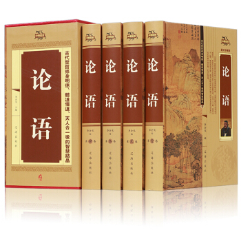 論語孔子著 全解詮注文白對照 國學經典 青少年讀本 論語全集原文無刪節4冊 中國古典哲學名著宗教書 pdf epub mobi 下载