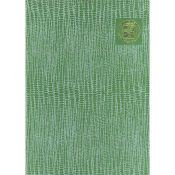 正版书籍 中国农业百科全书-(农业经济卷) pdf epub mobi 下载