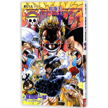 航海王(卷79LUCY) pdf epub mobi 下载