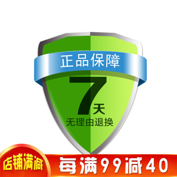 售后无忧服务 非实物单拍不发货 支持七天无理由退换货售后服务 pdf epub mobi 下载