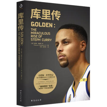 库里传 pdf epub mobi 下载