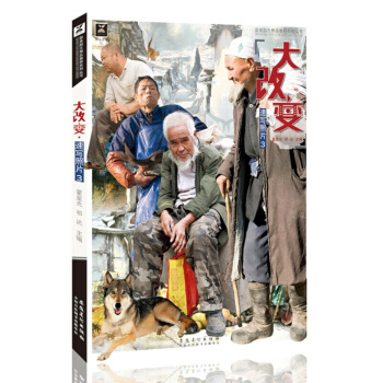 2018國美勵誌大改變速寫照片3 霍星光人物寫生爭霸聯考正版15 pdf epub mobi 下载