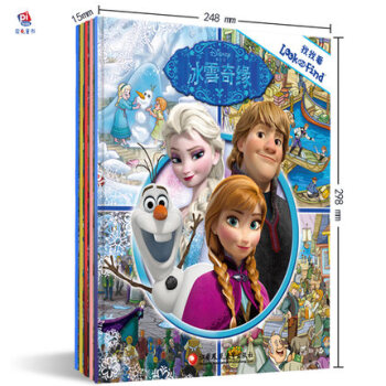 和迪士尼伙伴找找看(全5册) pdf epub mobi 下载