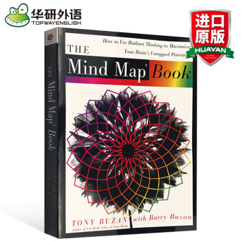 原版思维导图 英文原版书 The Mind Map Book 东尼博赞系列 思维训练书籍 快速阅读学