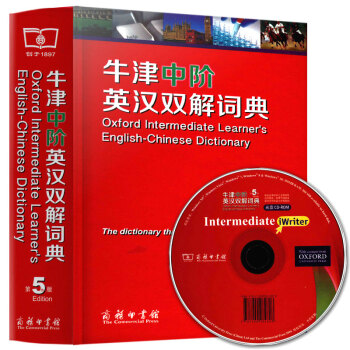 正版牛津中階英漢雙解詞典第5版附贈光盤商務印書館牛津英語詞典初高中學生工具書 pdf epub mobi 下载