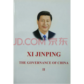 正版現貨-第二捲習近平談治國理政(英文版,平裝)