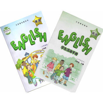 全新正版 三年级起点英语EEC六年级下册加学生活动手册 教科版 pdf epub mobi 电子书 下载